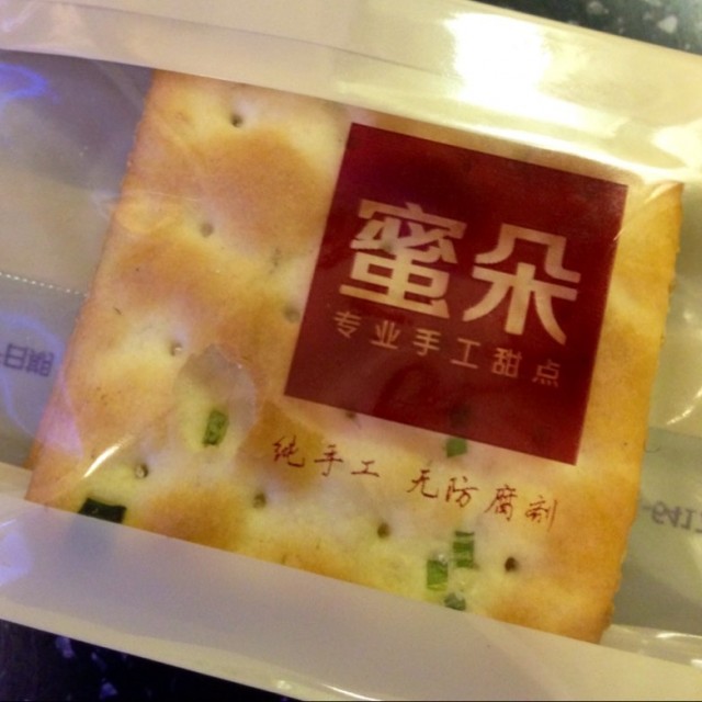 原味牛轧糖饼干