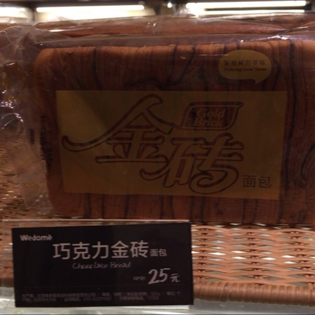 金砖