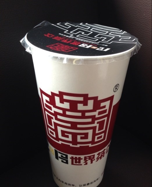 紫米奶茶