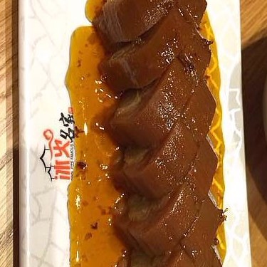 糖藕