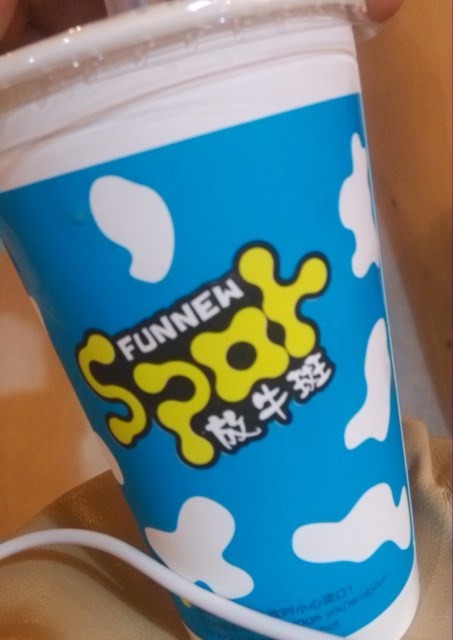 波霸奶茶