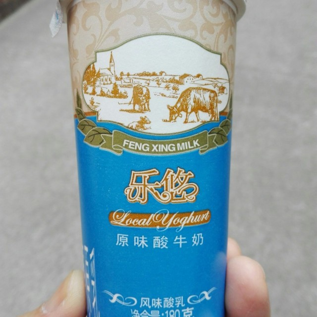 风行乐悠原味酸奶