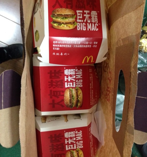 特价 巨无霸