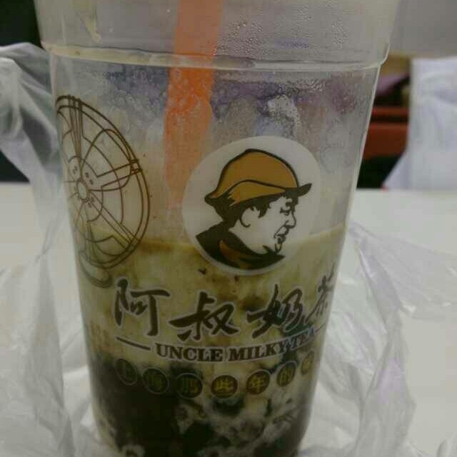 阿叔奶茶