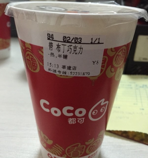 布丁巧克力