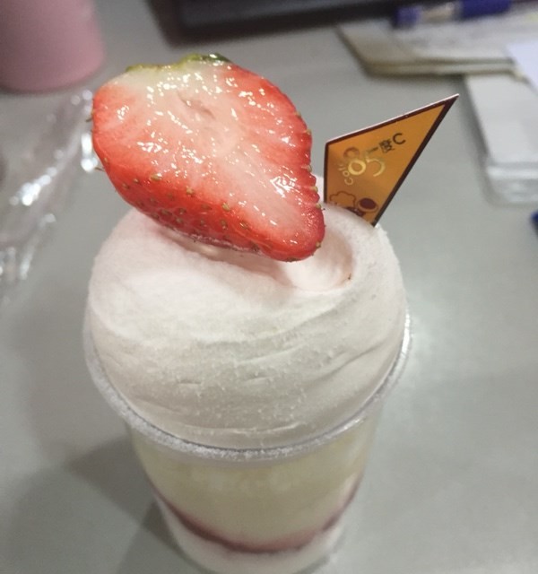 草莓杯