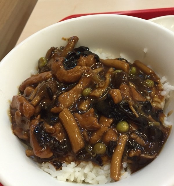 茶树菇烧肉盖饭
