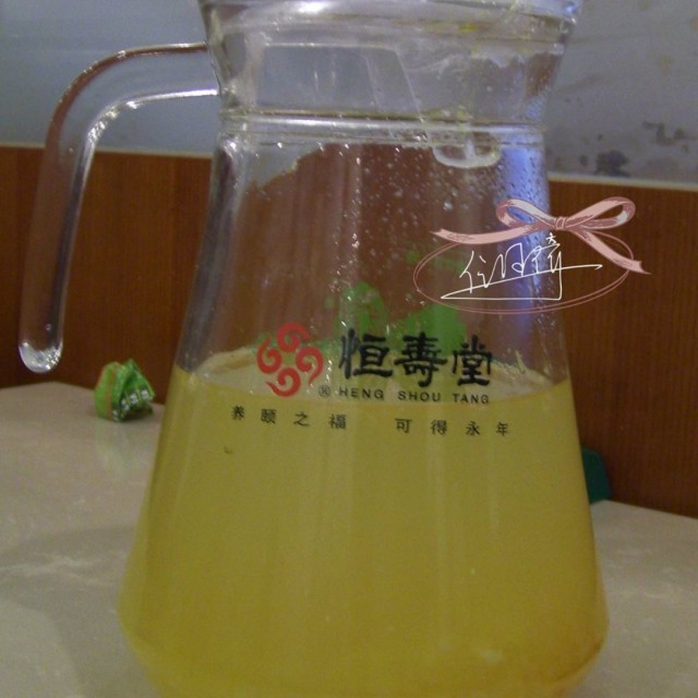 柚子茶