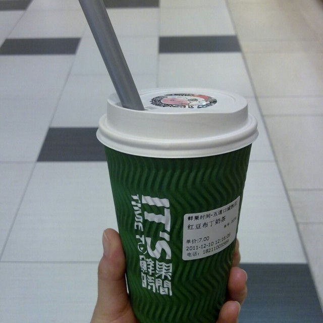 红豆布丁奶茶