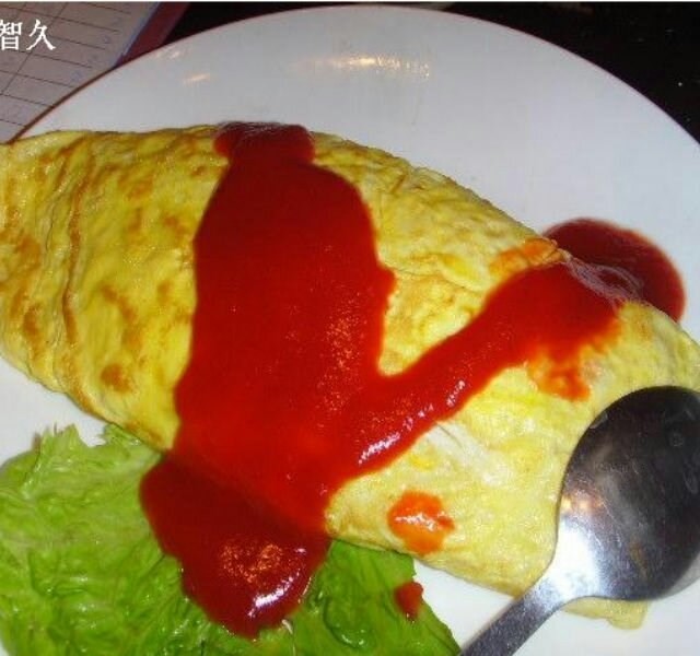 蛋包饭