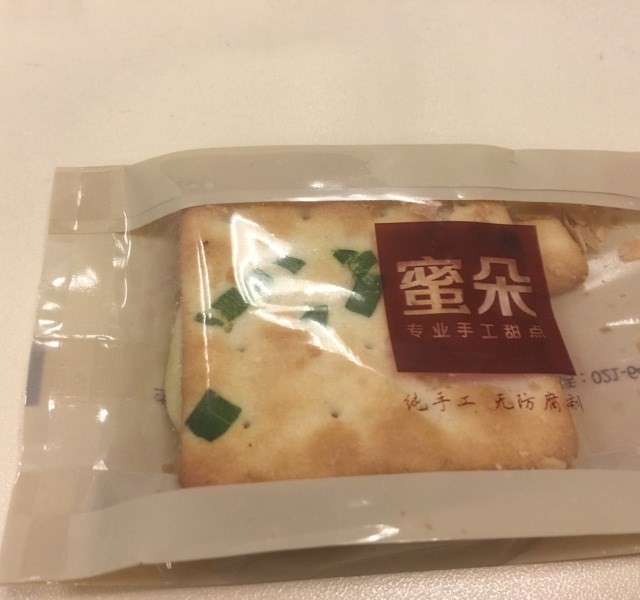 牛轧糖饼干