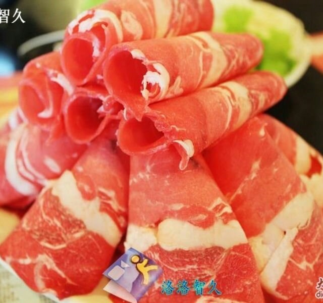 肥牛