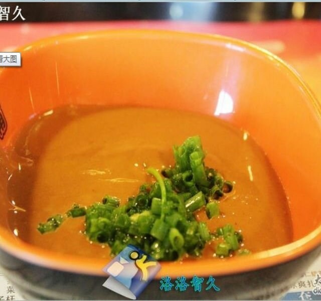 麻酱