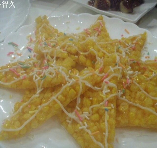 玉米烙