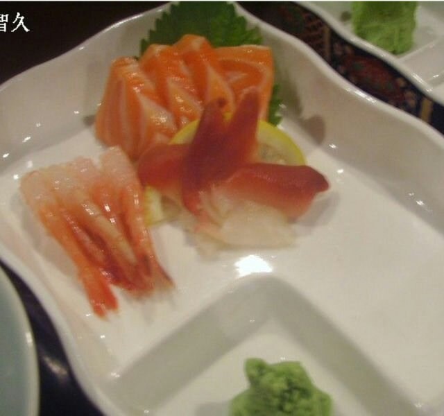 刺身拼盘