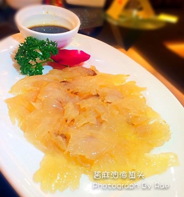 海蜇