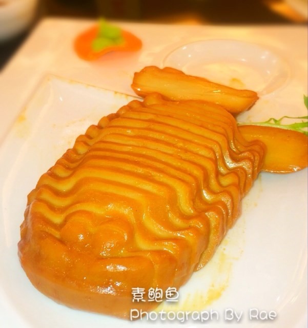 素鲍鱼