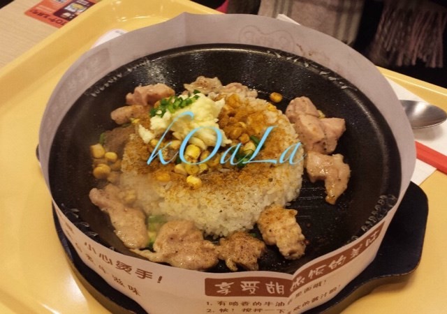 芝士咖喱胡椒鸡肉饭