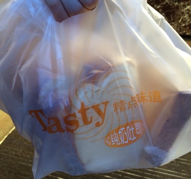 好吃吐司