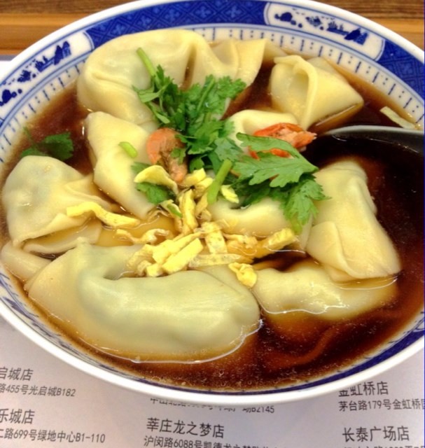 荠菜猪肉大馄饨