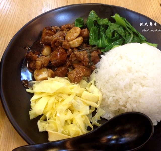 三杯鸡饭