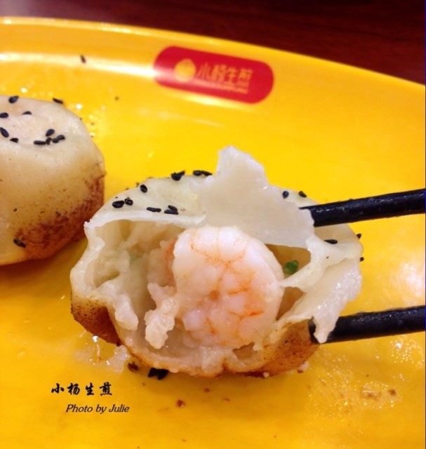 大虾生煎