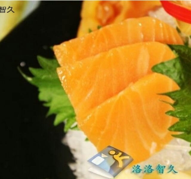 三文鱼刺身