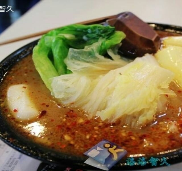 麻辣烫