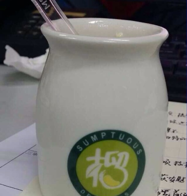 榴莲布丁