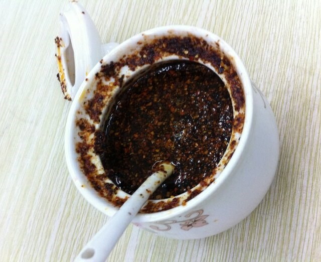 辣油