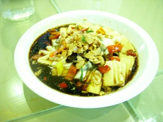 皮蛋豆腐