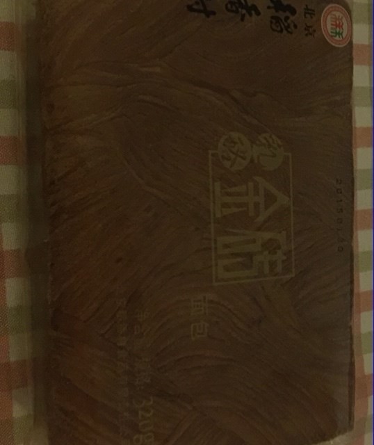 金砖
