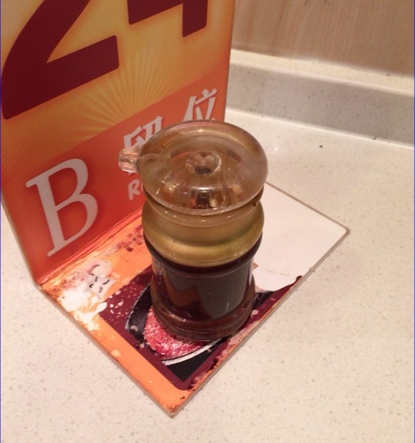 酱汁