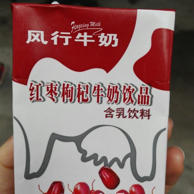 红枣枸杞牛奶饮品