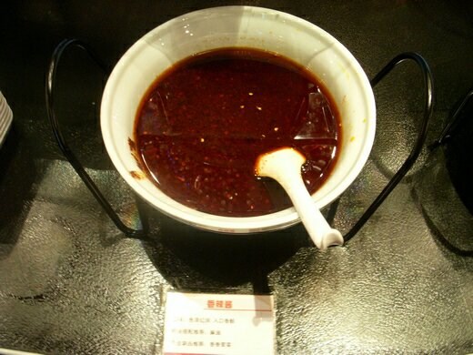 香辣酱