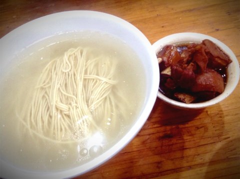 红烧羊肉面