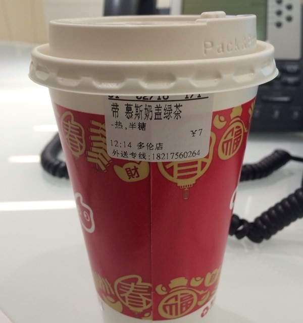 慕斯奶盖绿茶