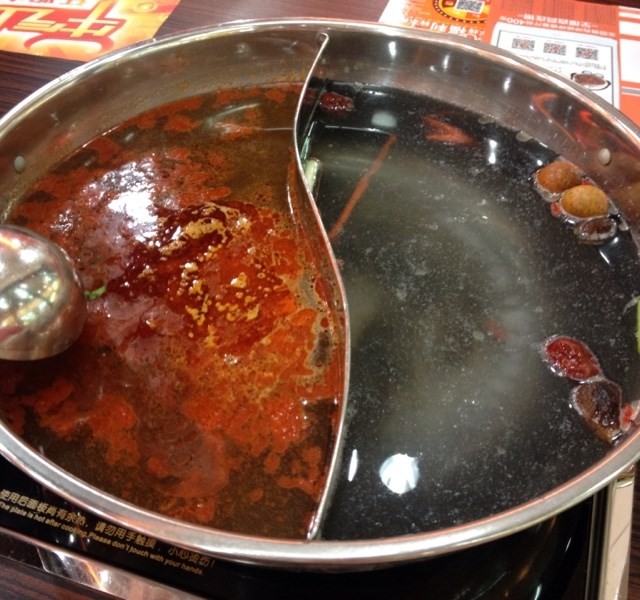 鸳鸯锅底