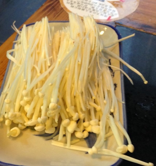 金针菇
