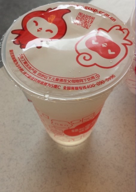 荔枝冰