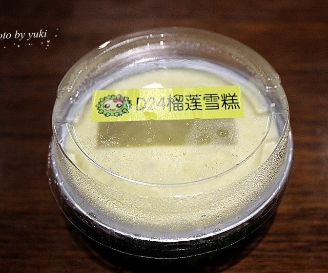 榴莲雪糕