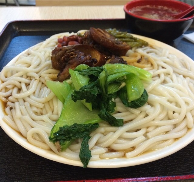 酱鸭粉