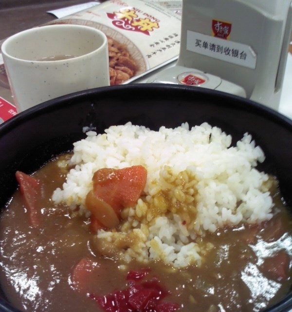 特制咖喱饭