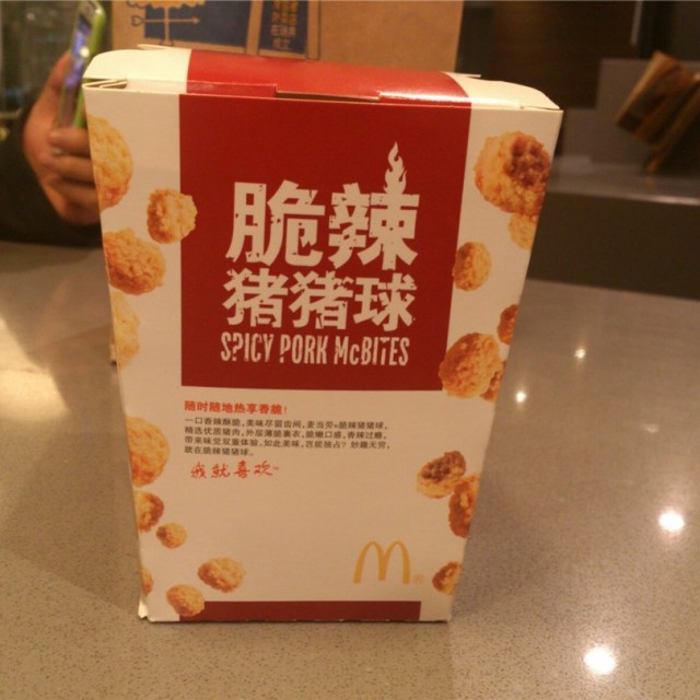 脆辣猪猪球