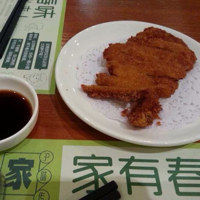 炸猪排