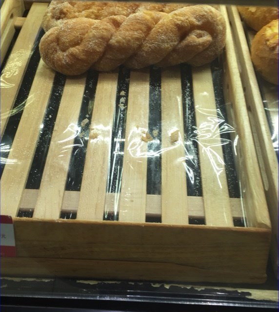 麻花