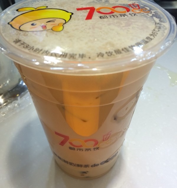 珍珠奶茶