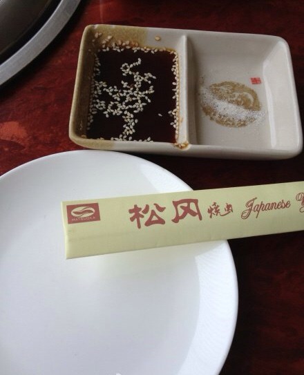 小料