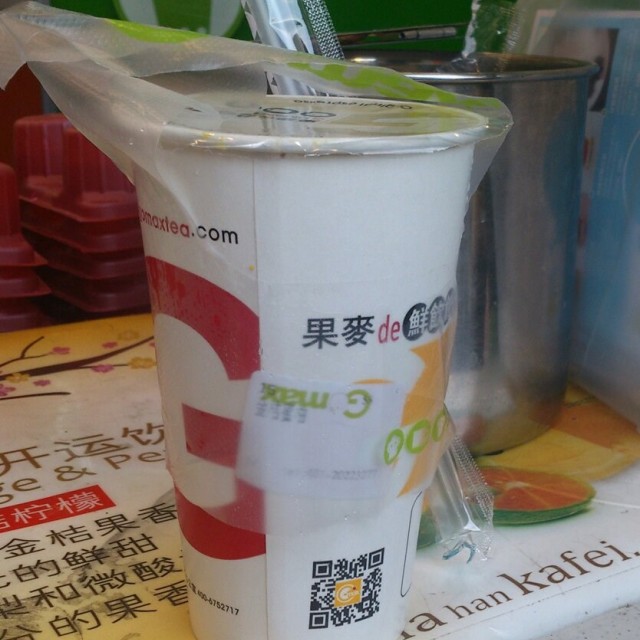 金桔茶