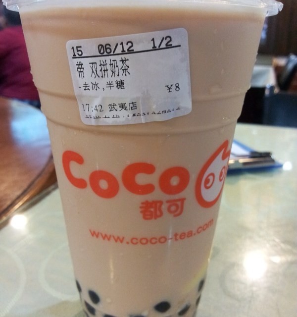 双拼奶茶